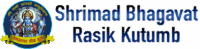 Shrimad Bhagavat Rasik Kutumb